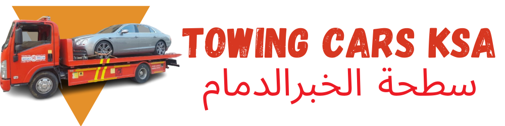 سطحة الخبرالدمام (1)